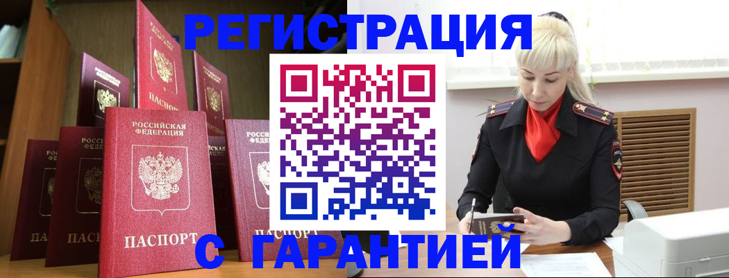 форма 3 в Котласе